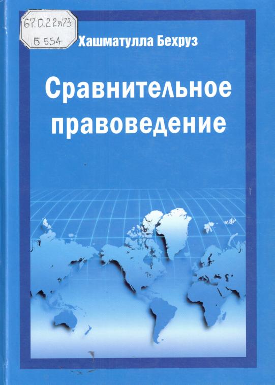 bookCover