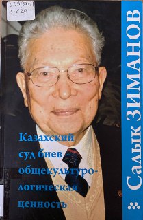bookCover