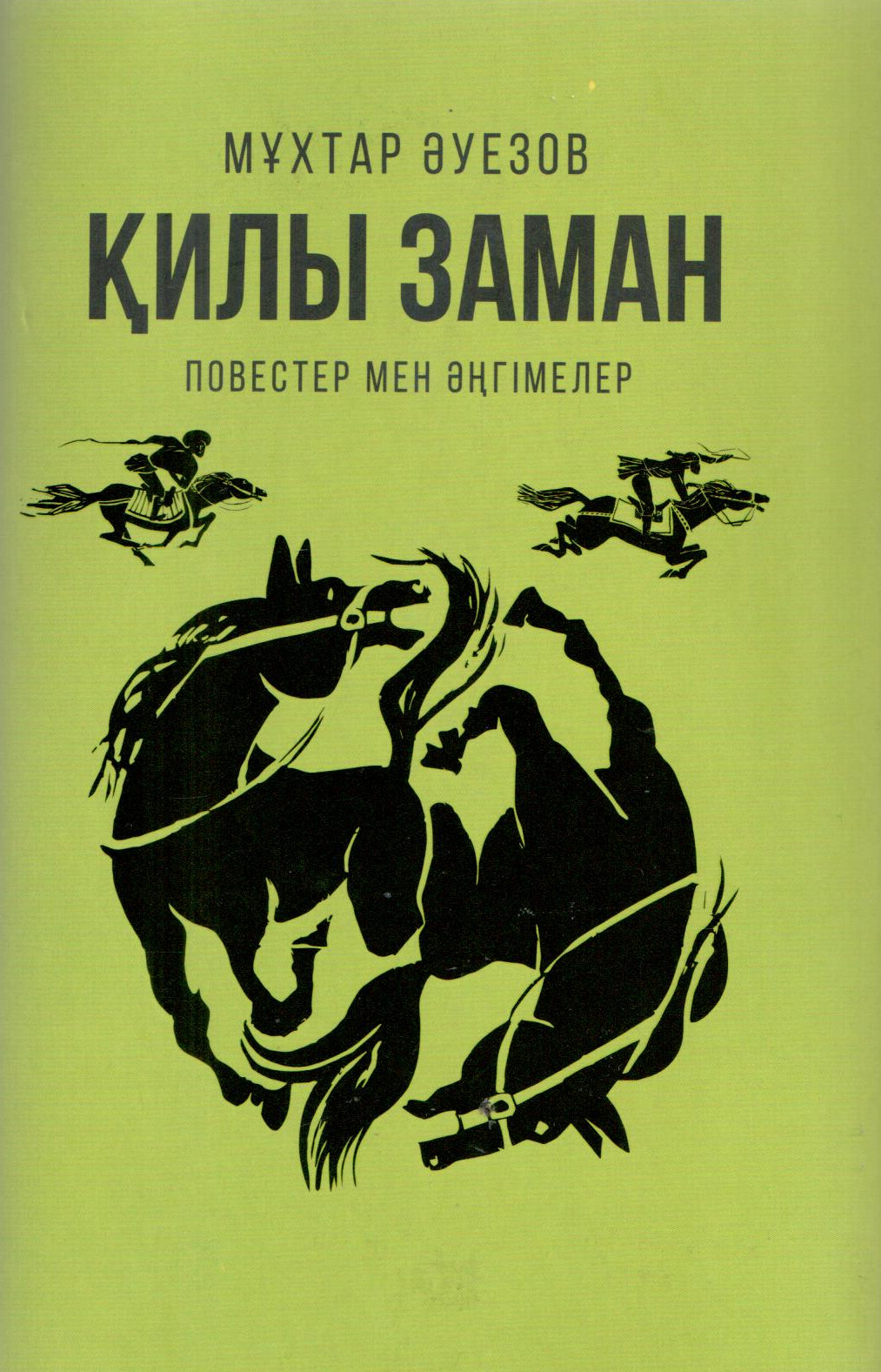 bookCover