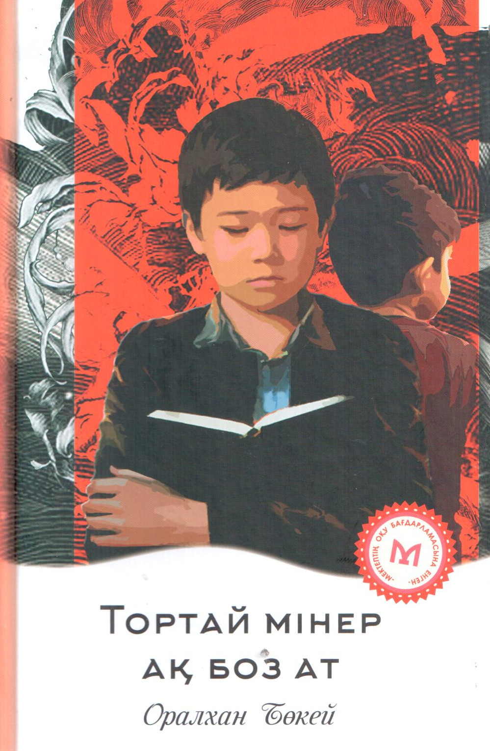 bookCover