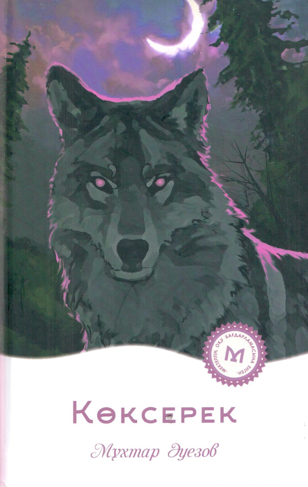 bookCover
