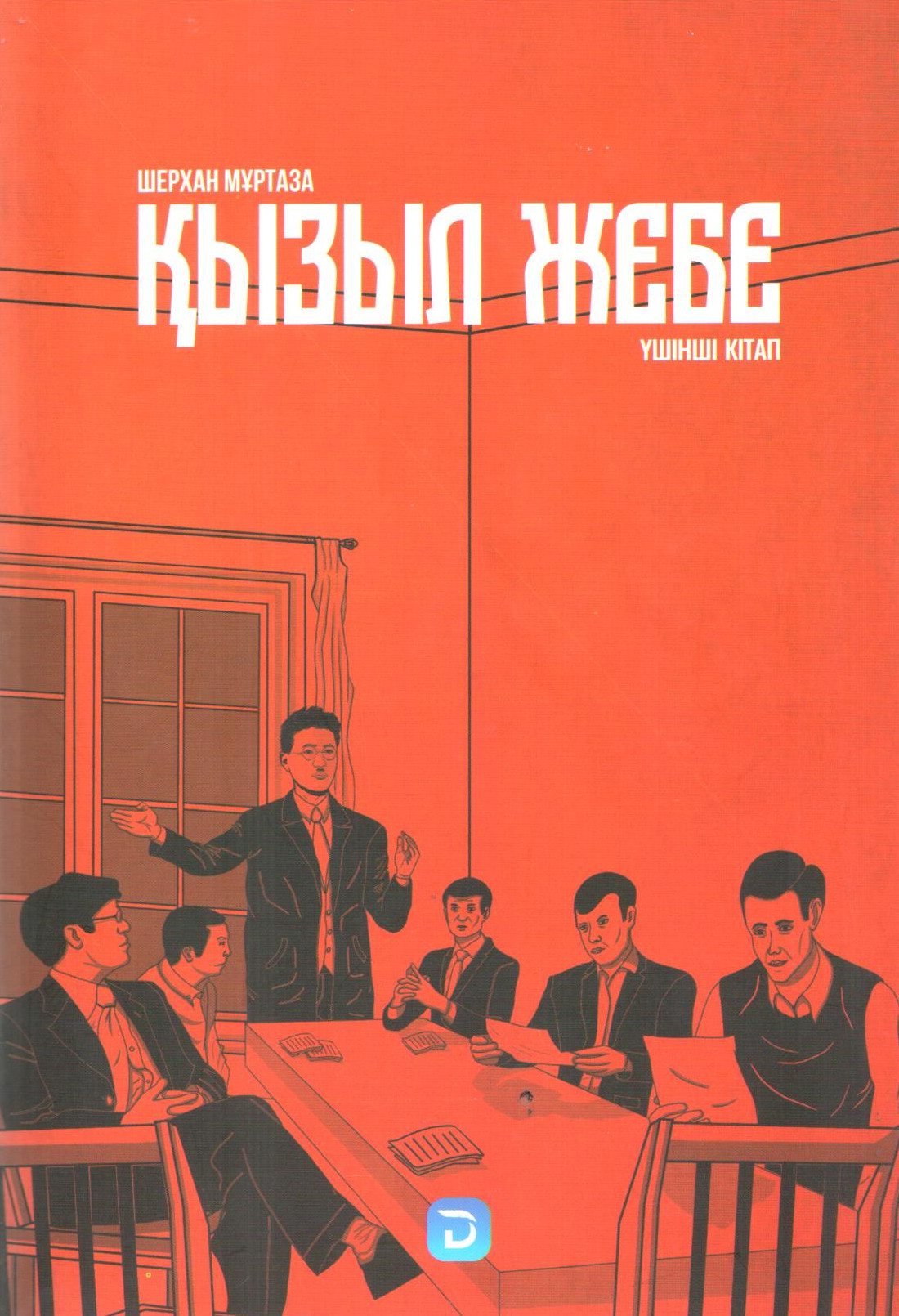 bookCover