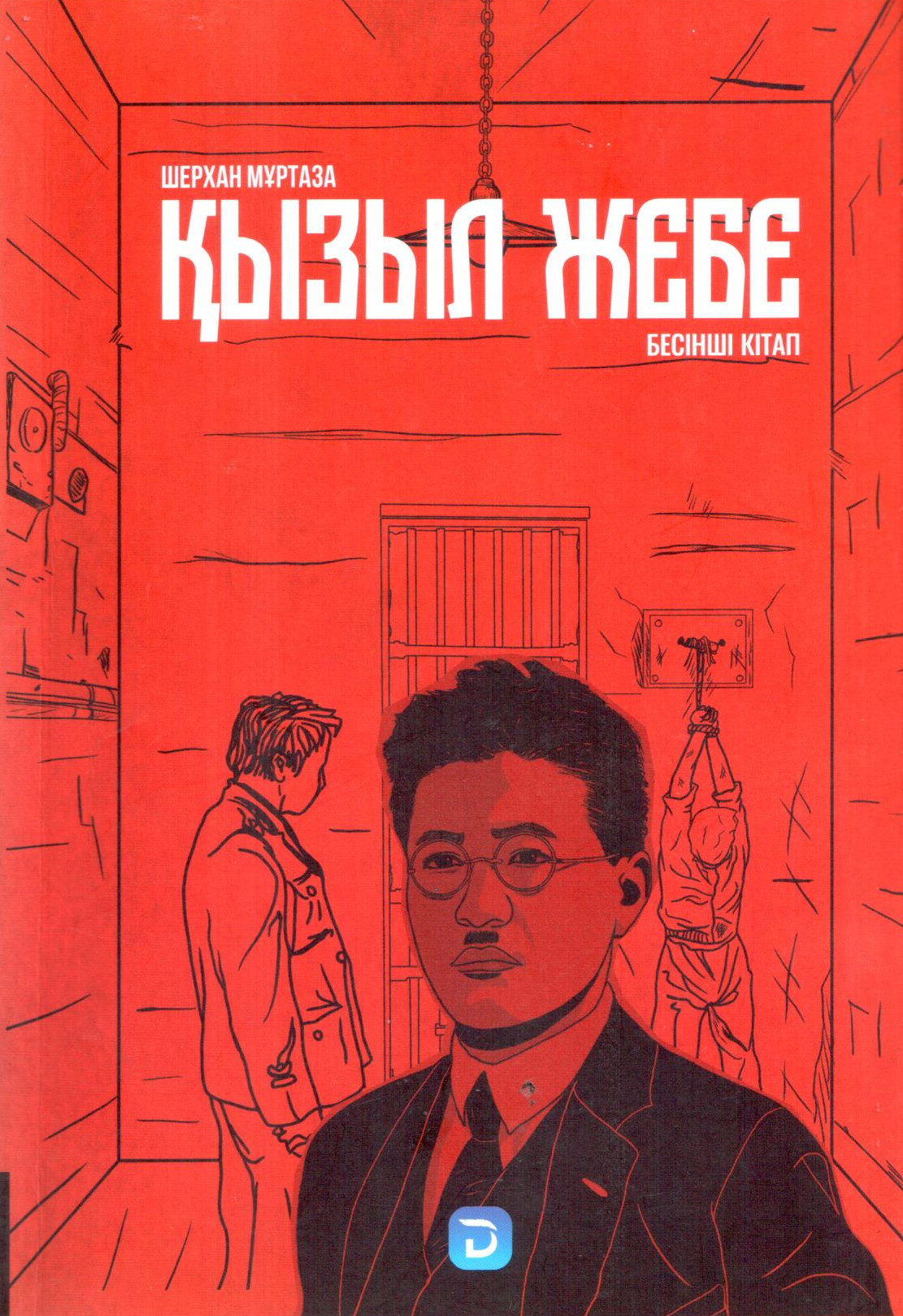 bookCover
