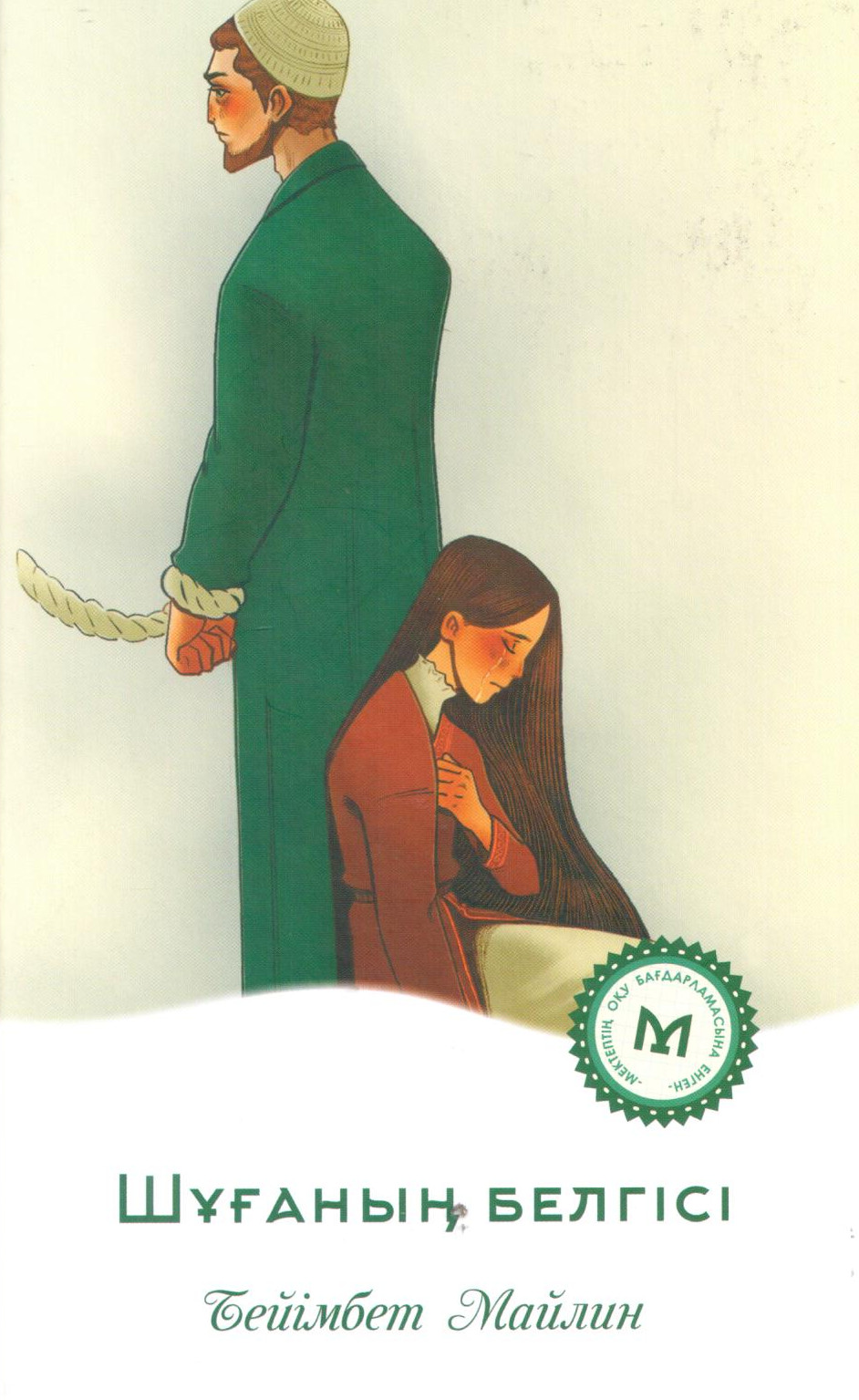 bookCover