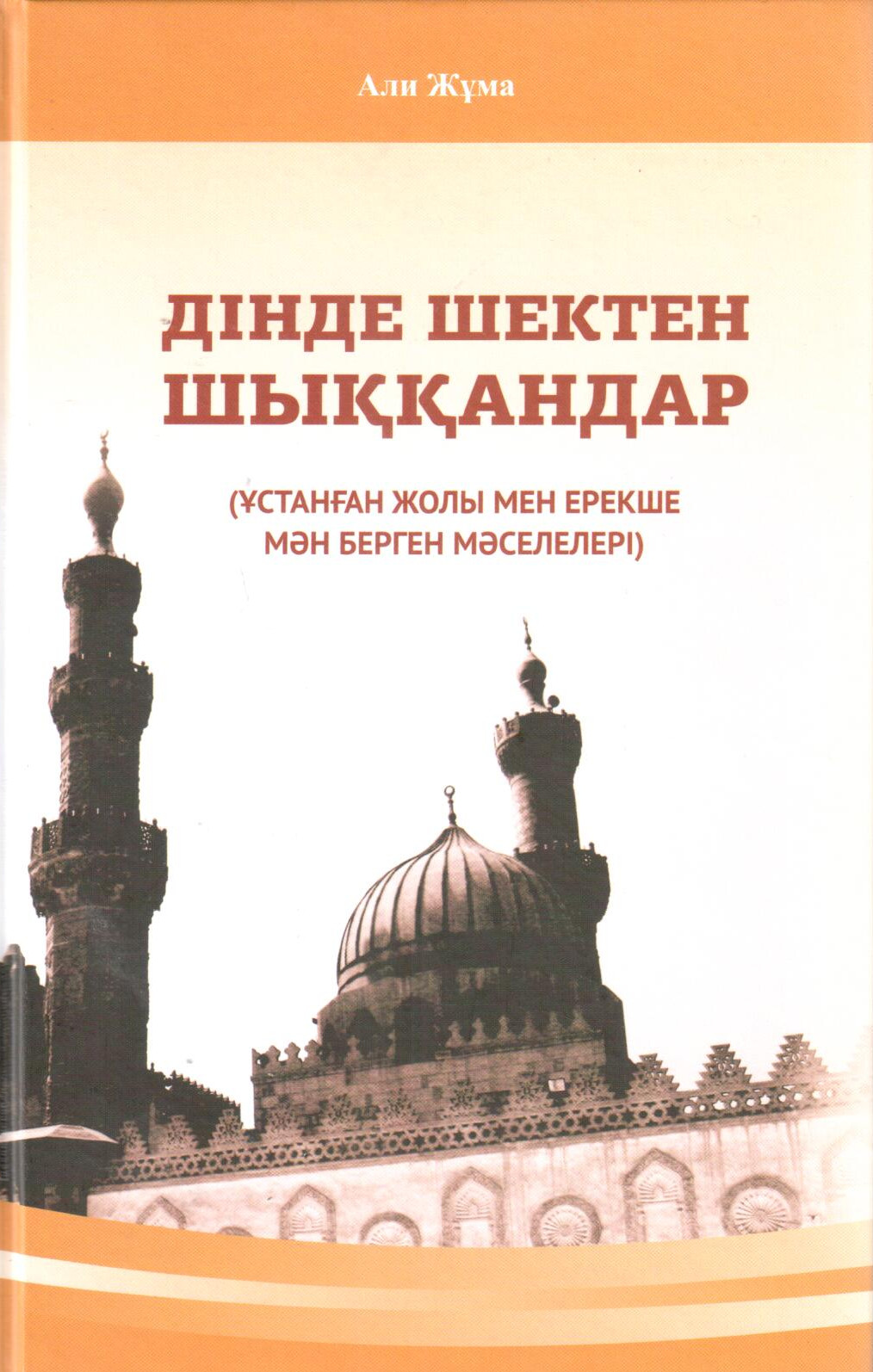 bookCover