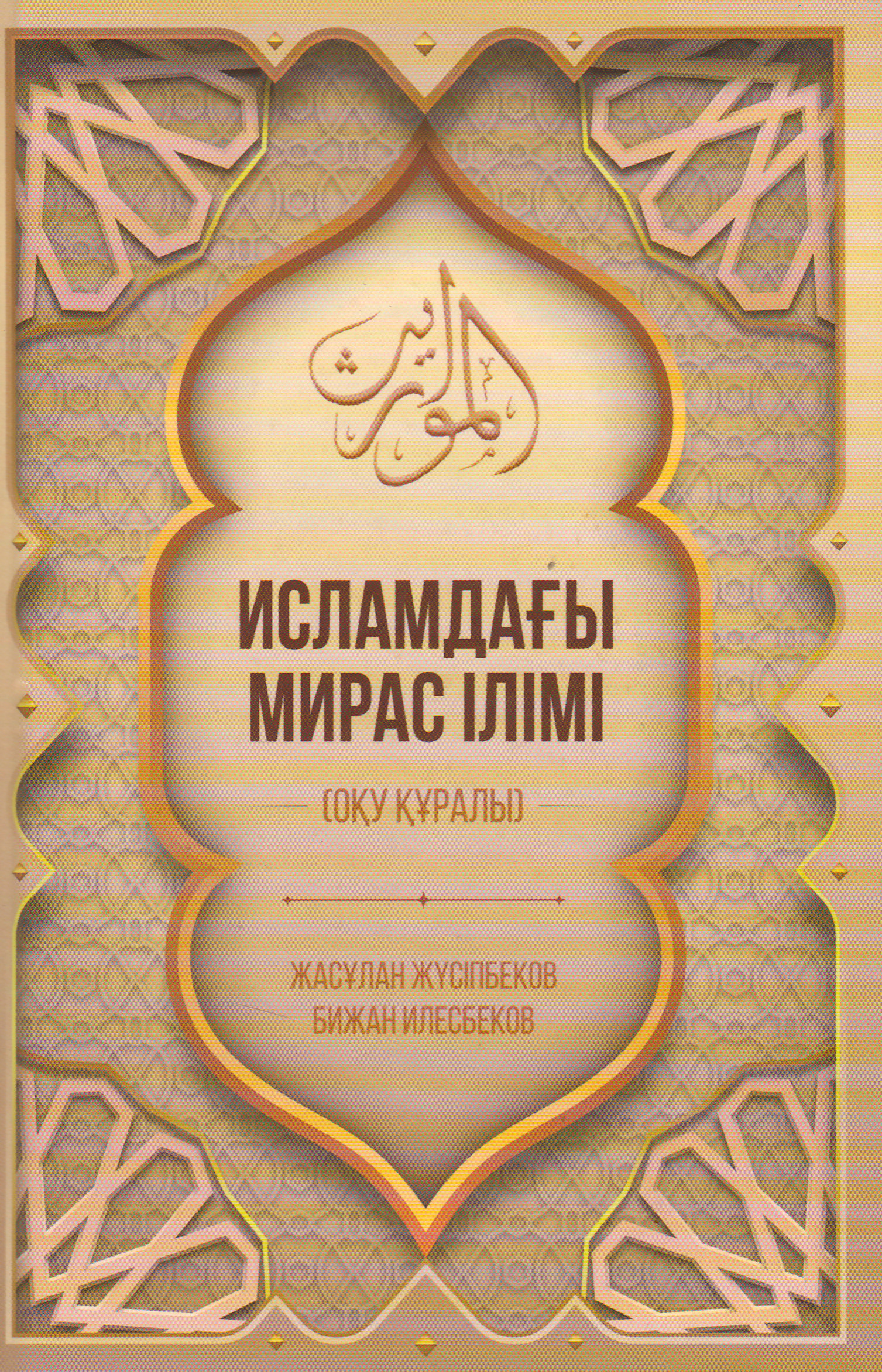 bookCover