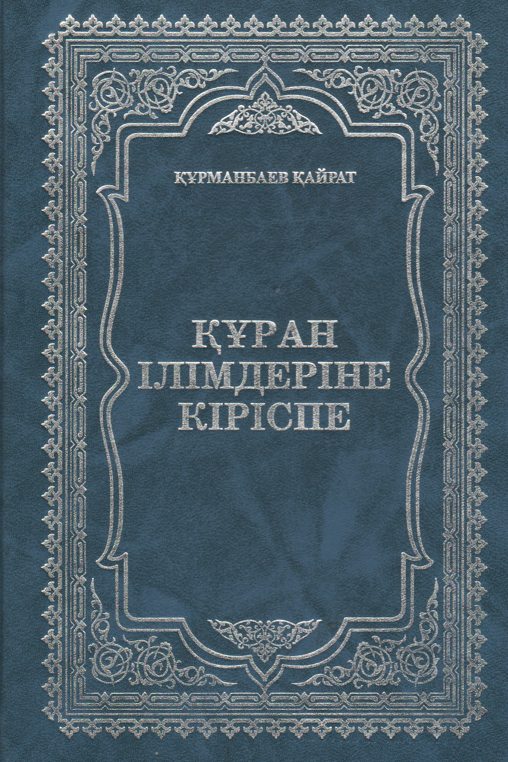 bookCover