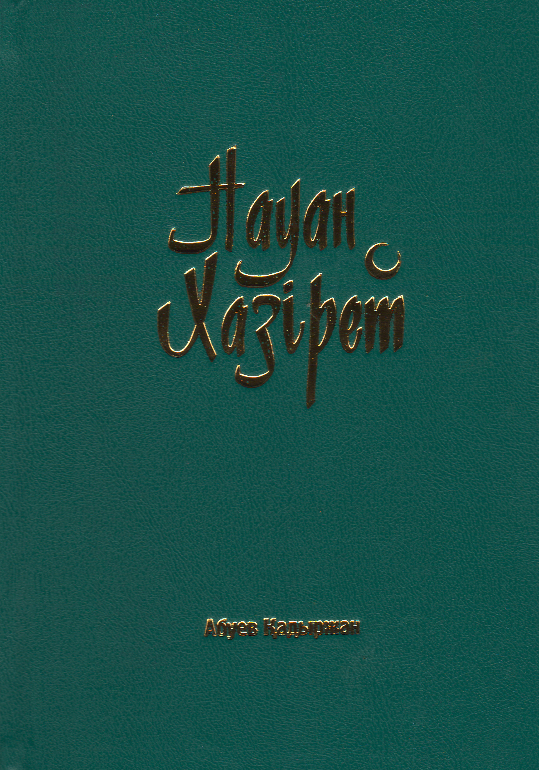 bookCover