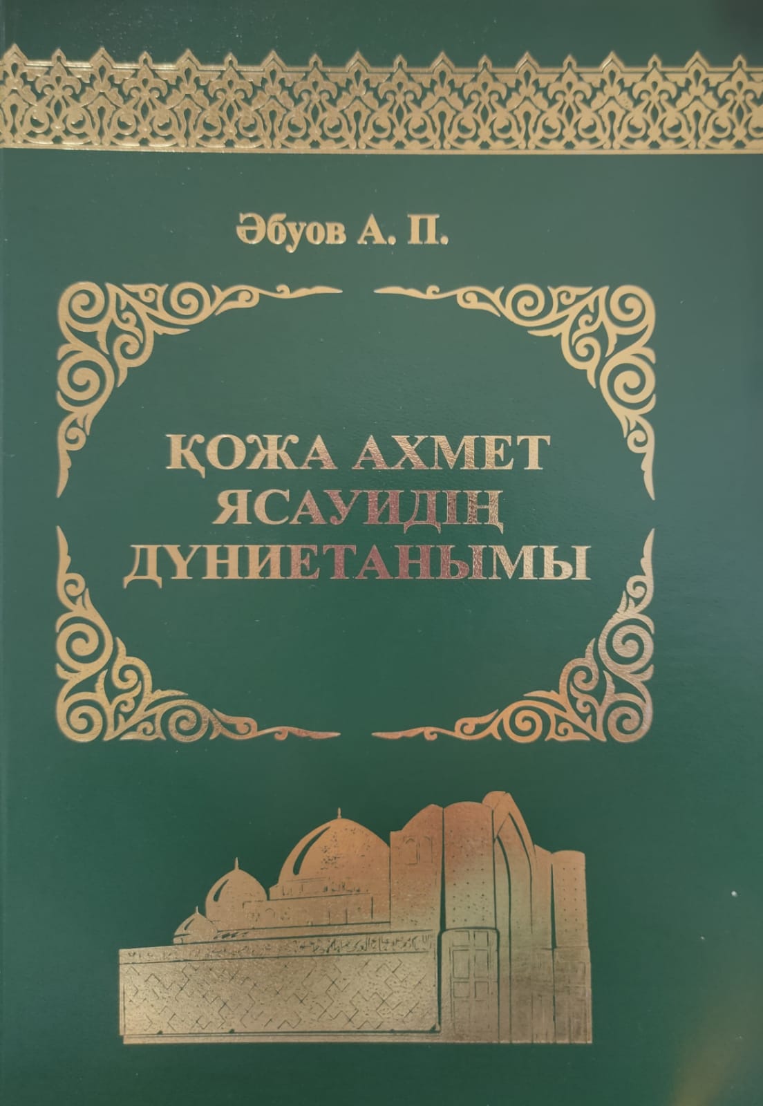 bookCover