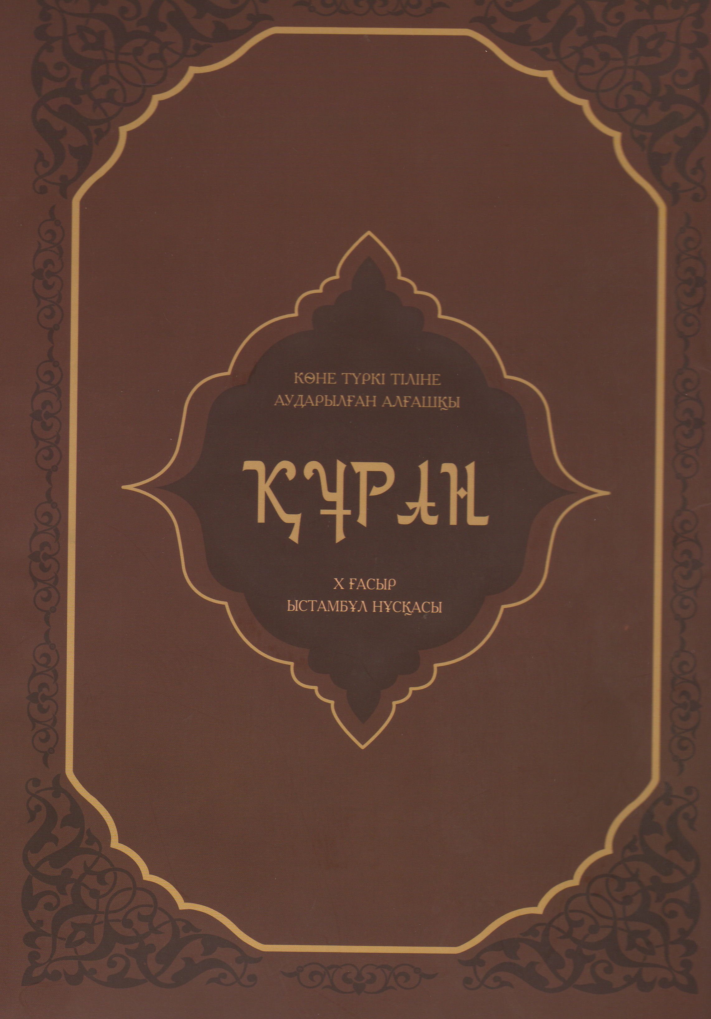 bookCover