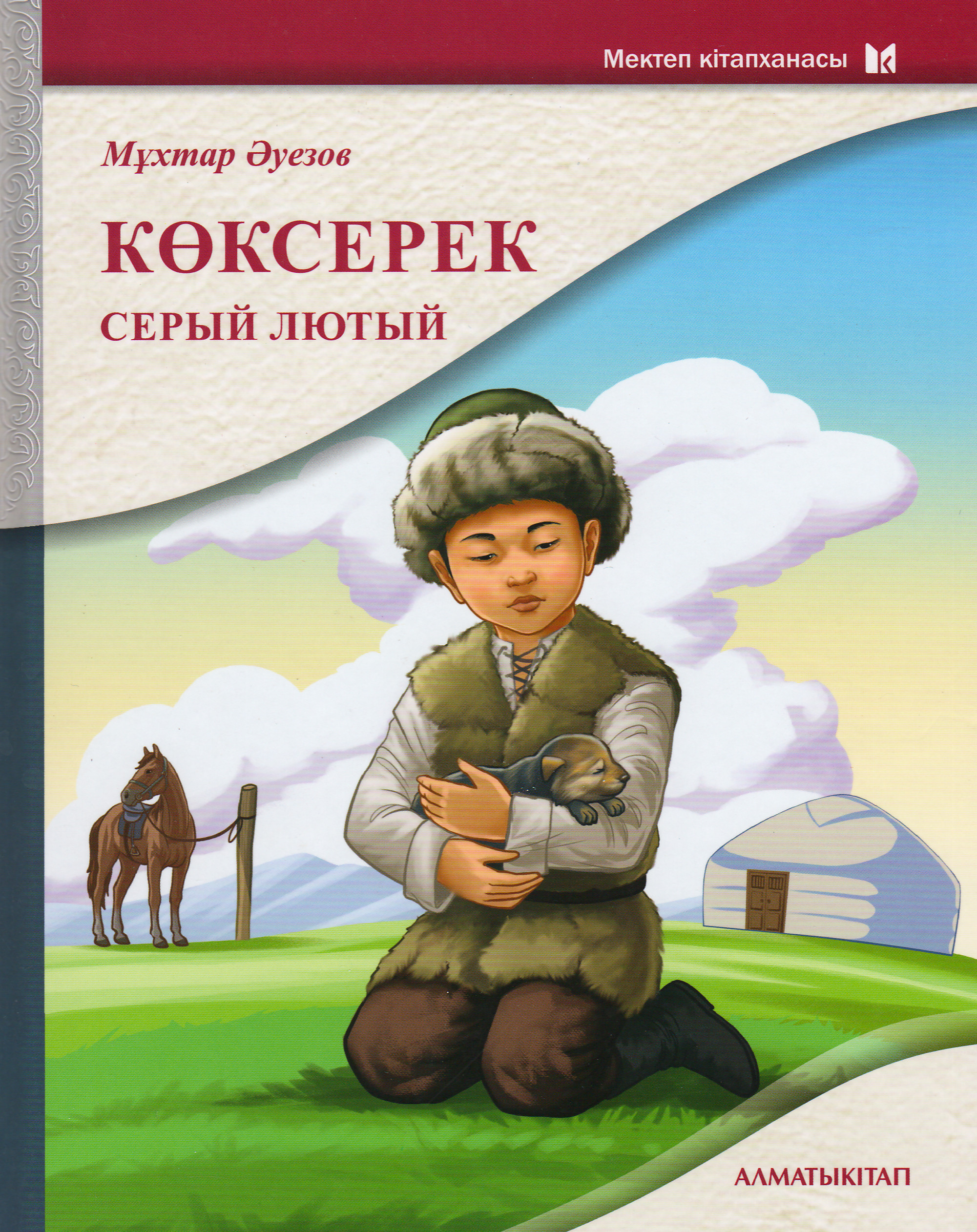 bookCover