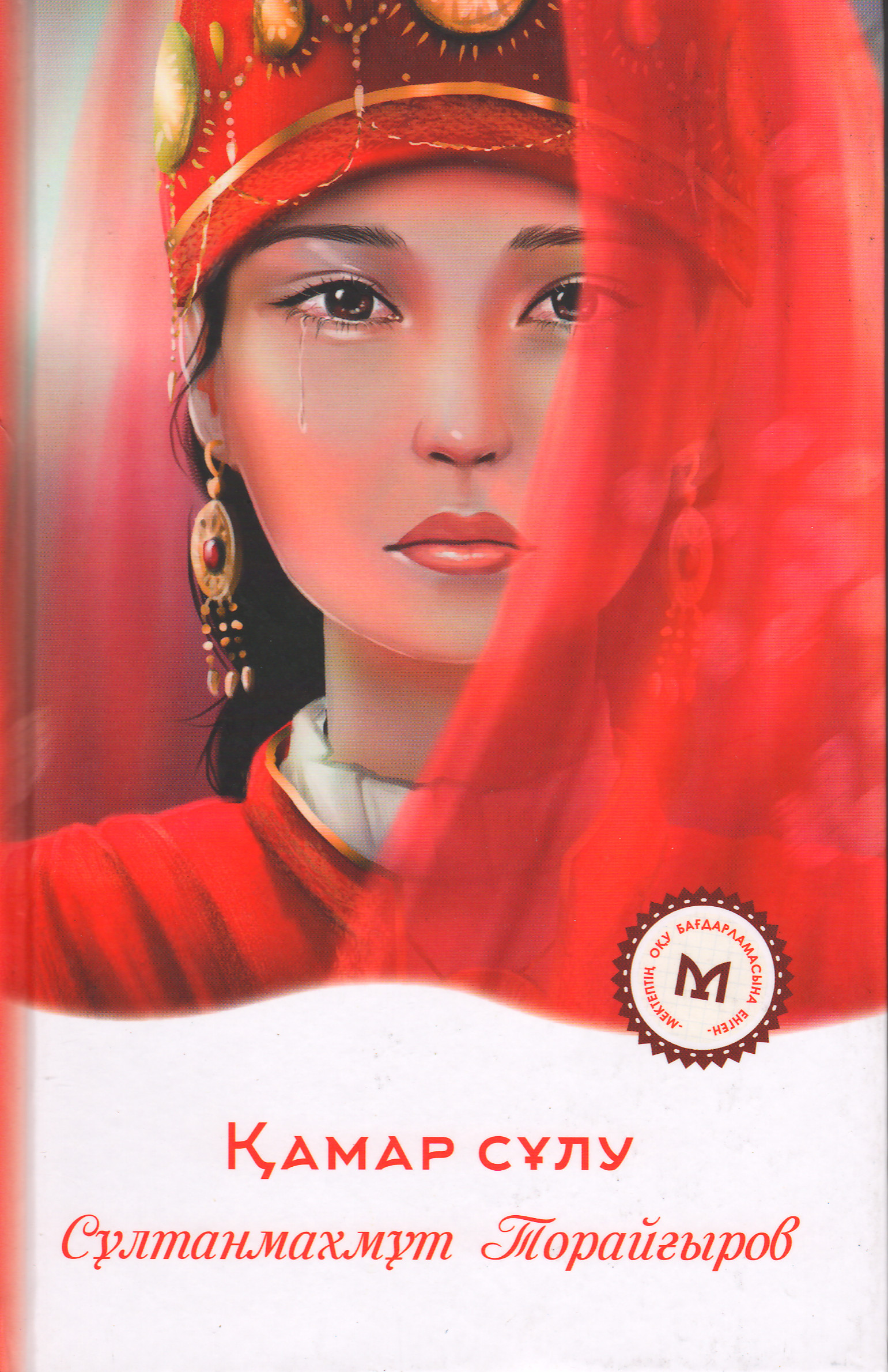 bookCover