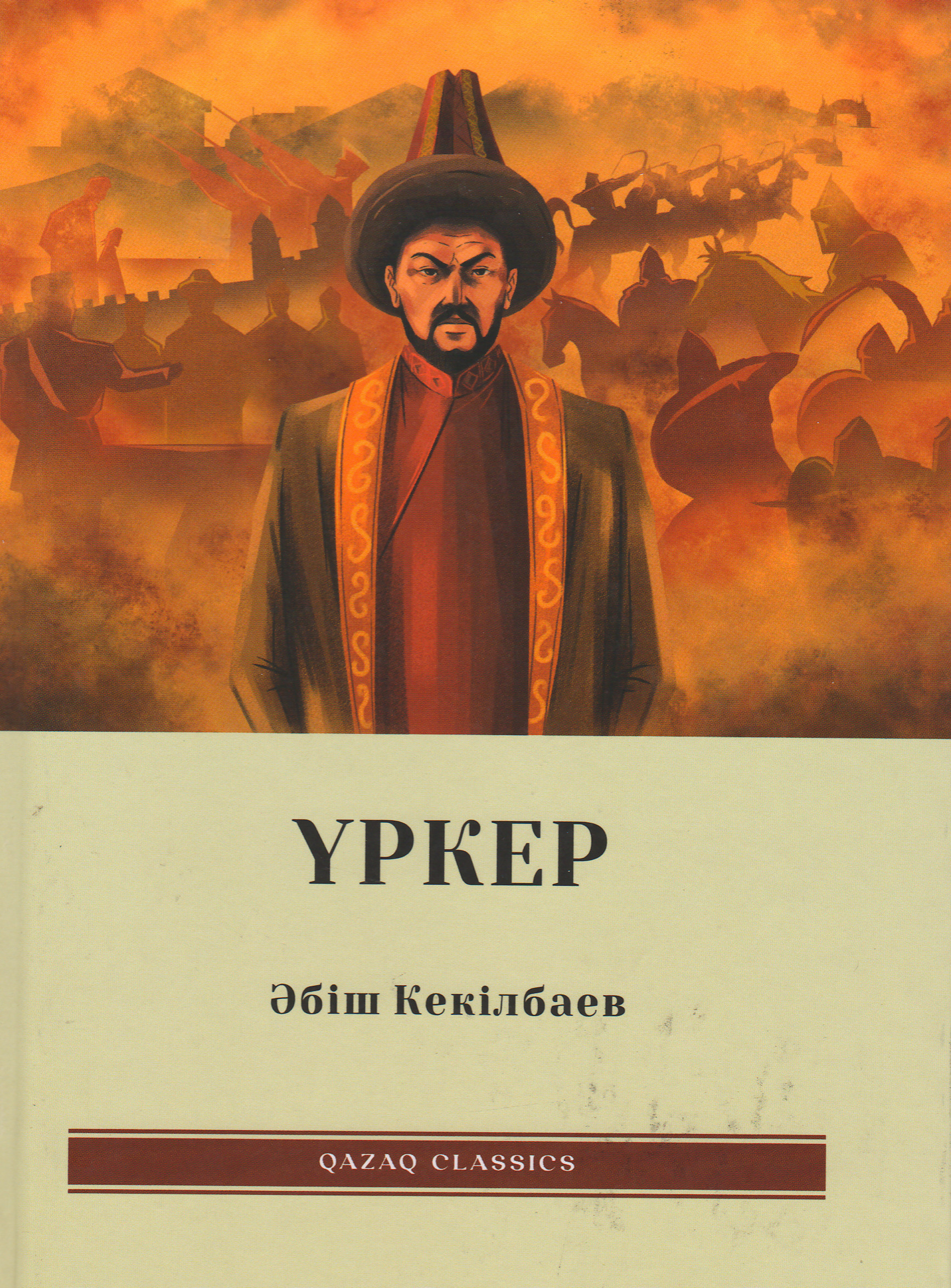 bookCover