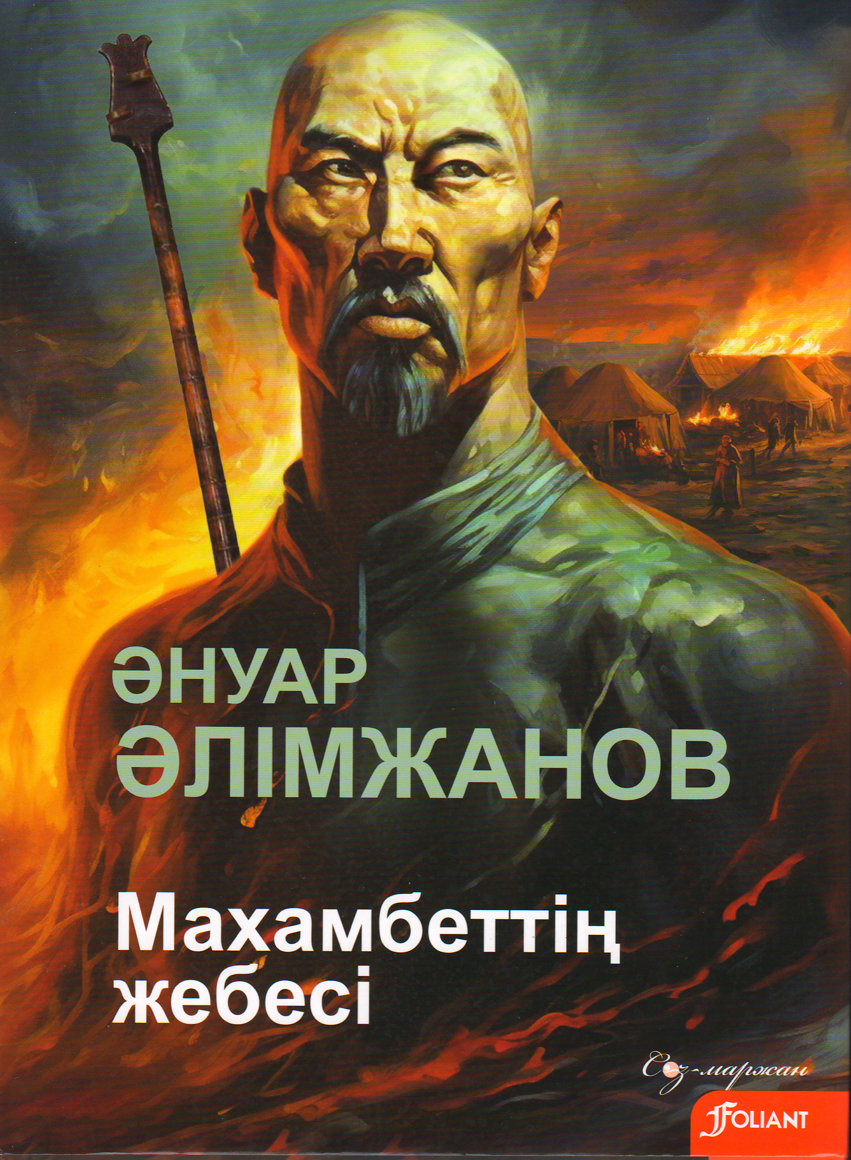 bookCover