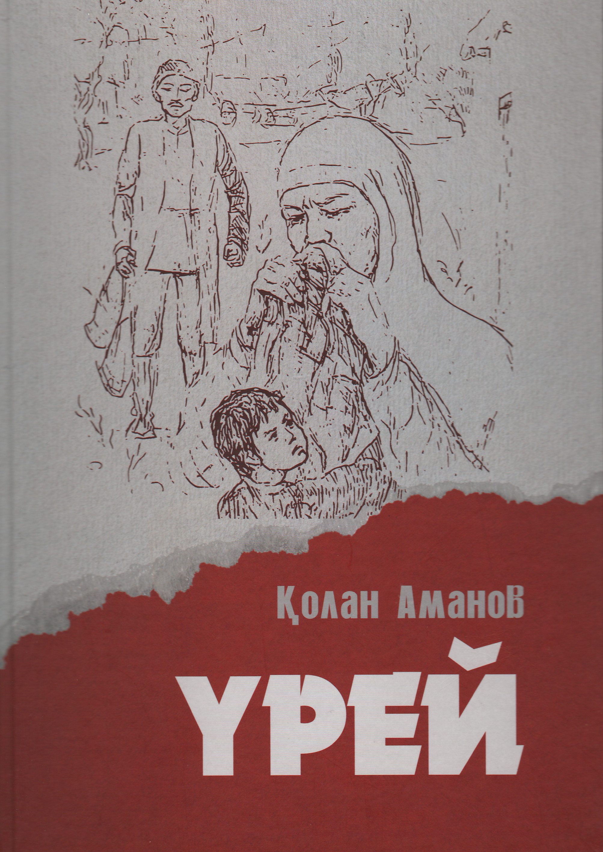 bookCover