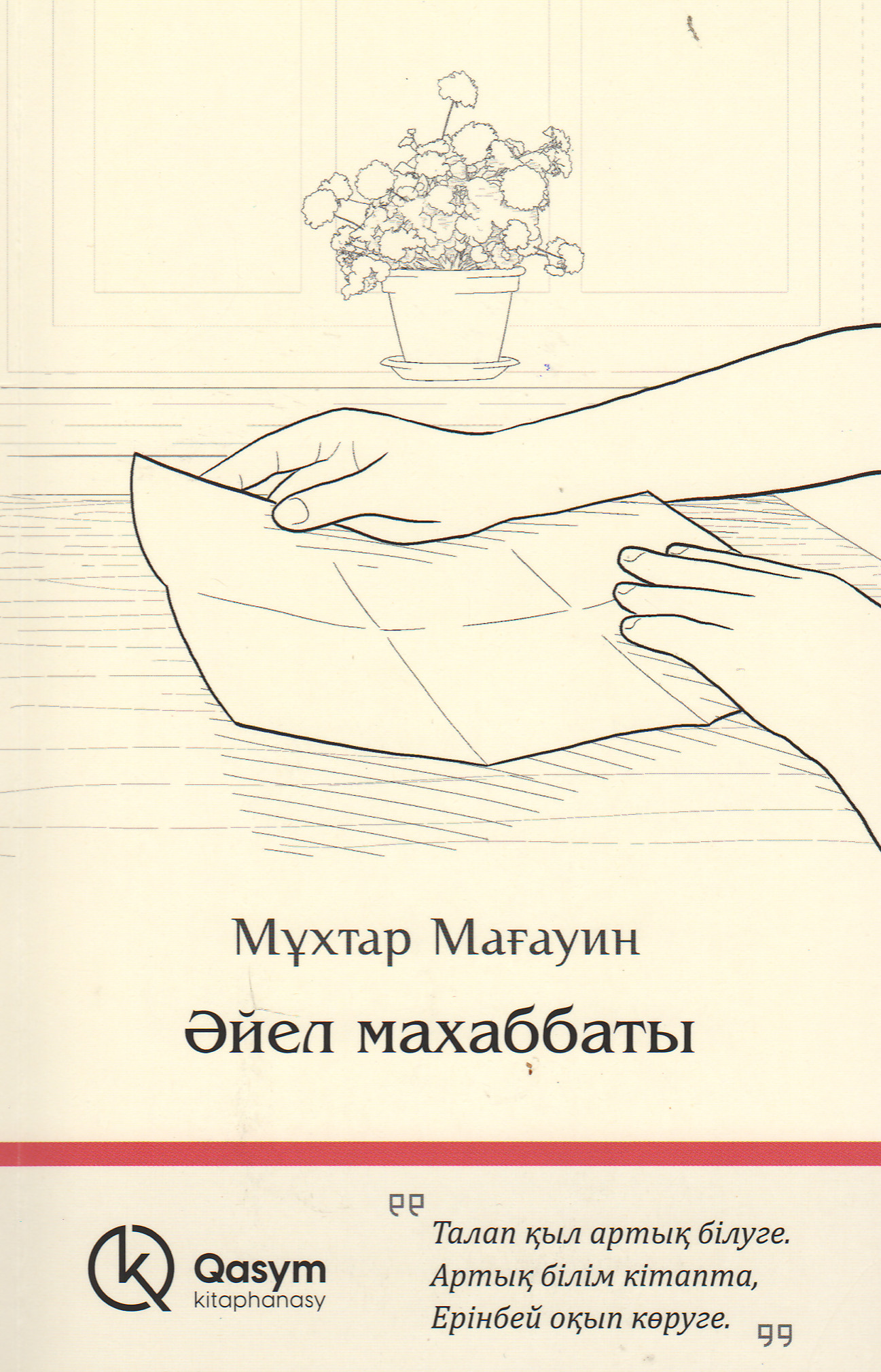 bookCover