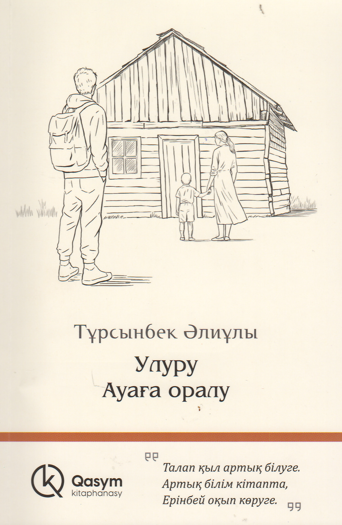 bookCover