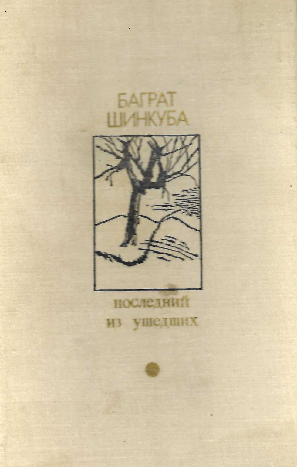 bookCover