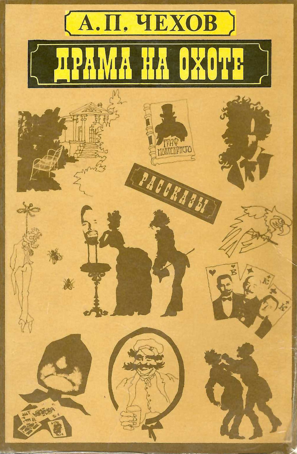 bookCover