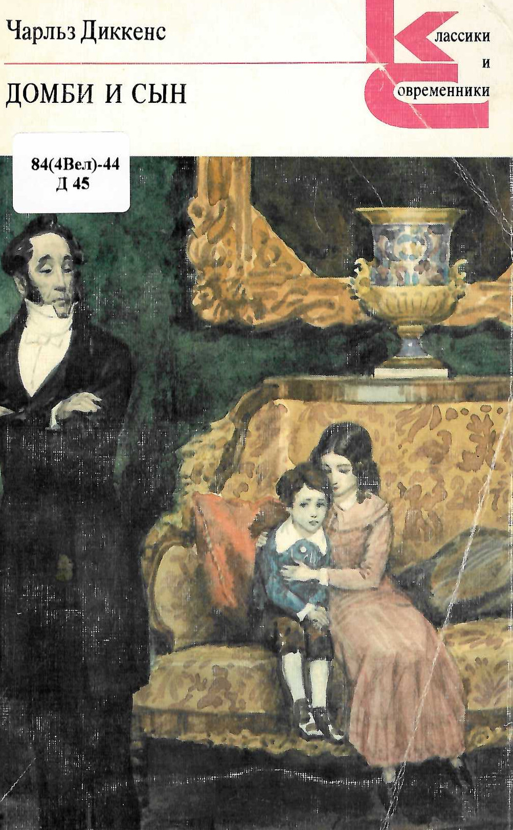 bookCover