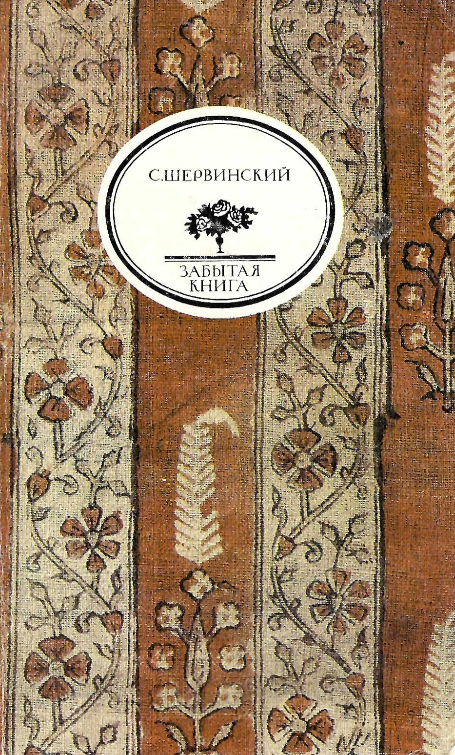 bookCover
