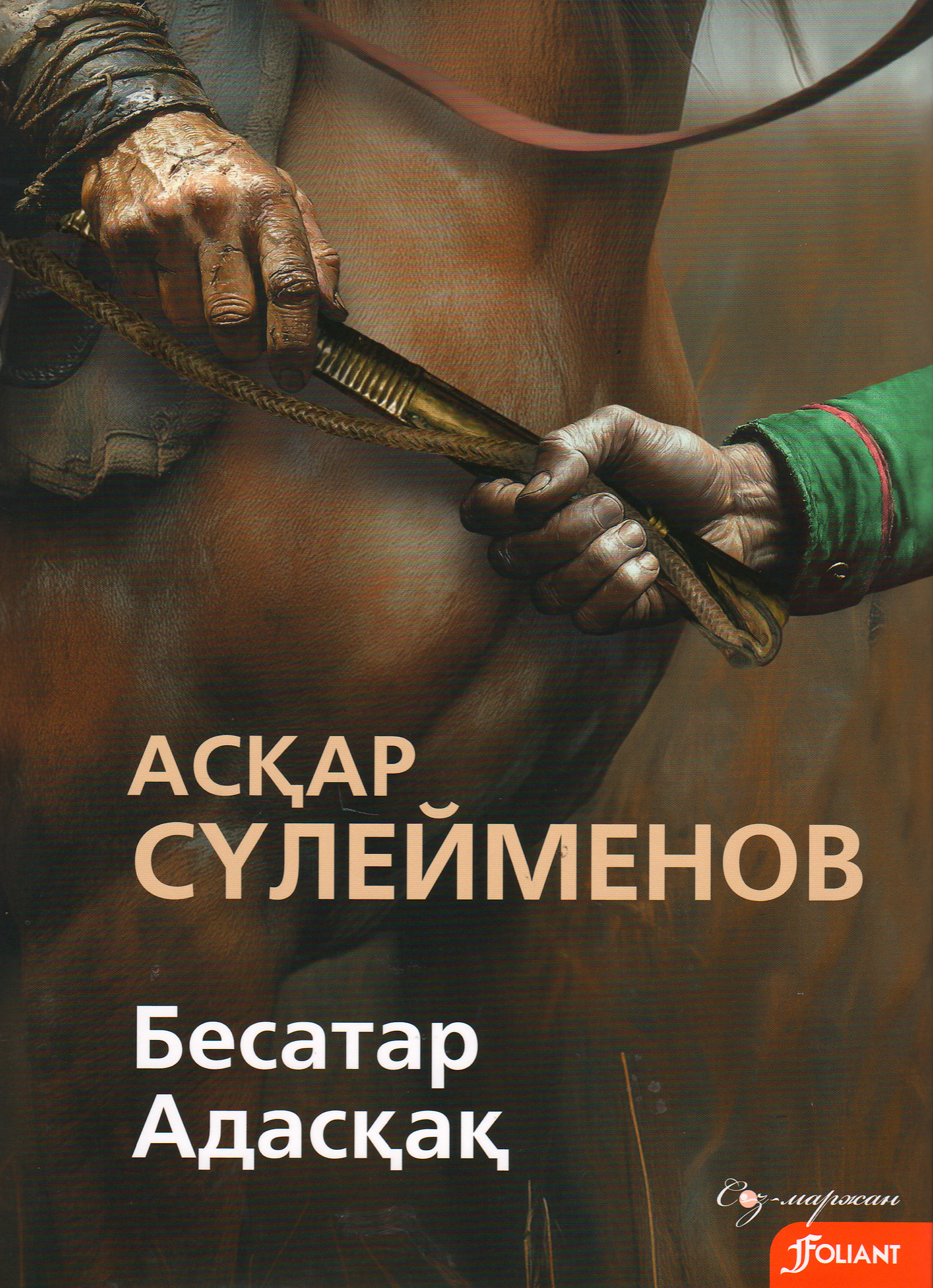 bookCover