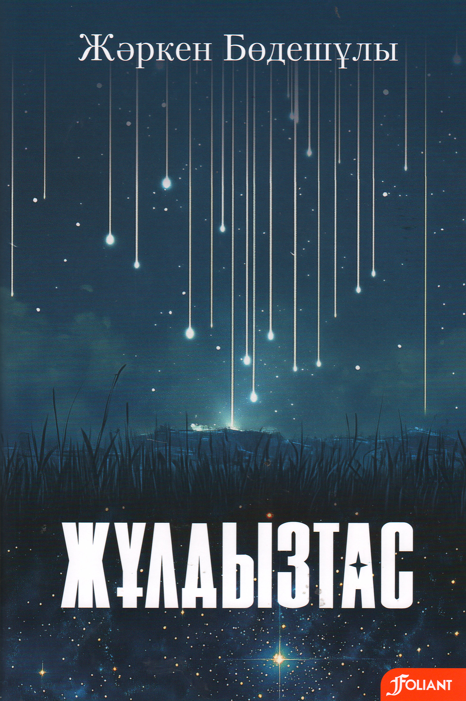 bookCover