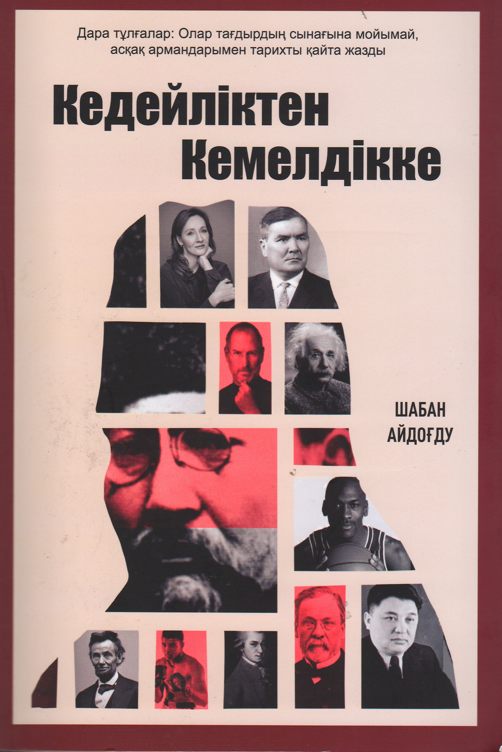 bookCover