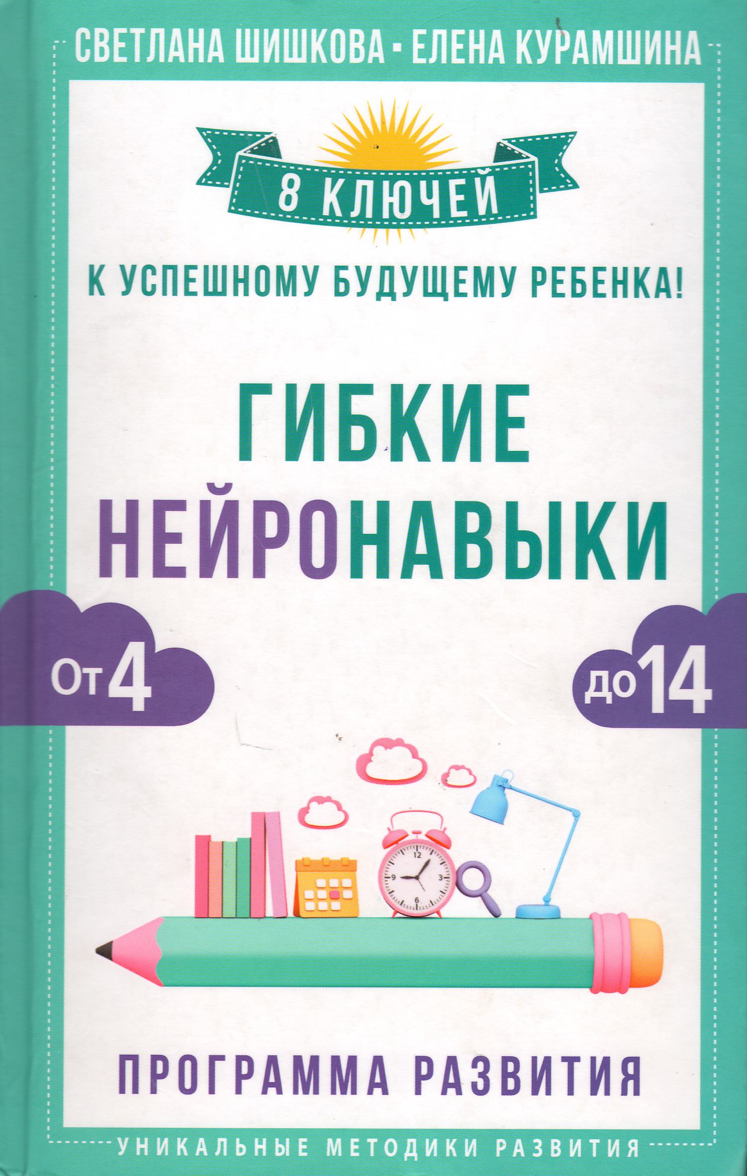 bookCover