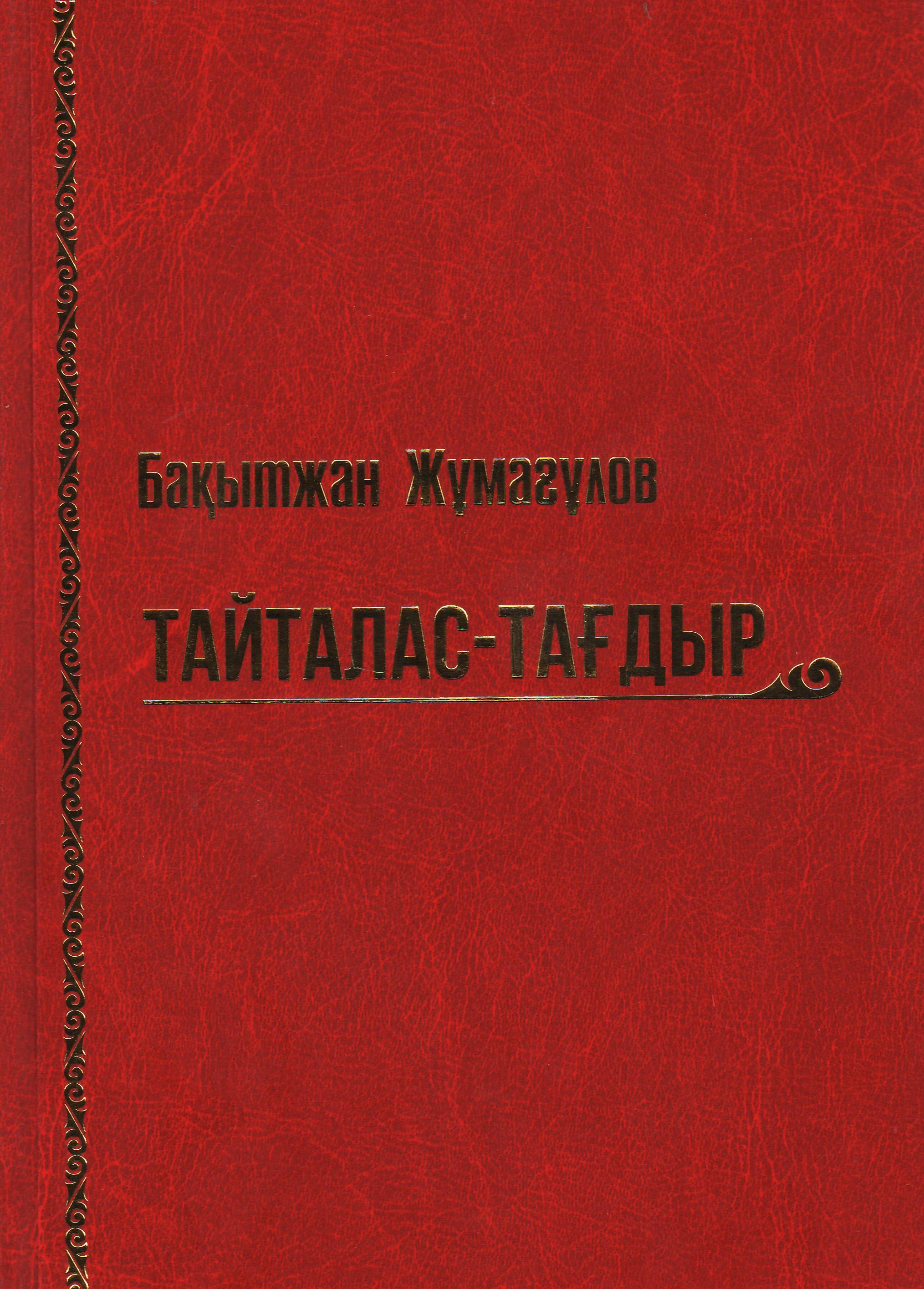 bookCover