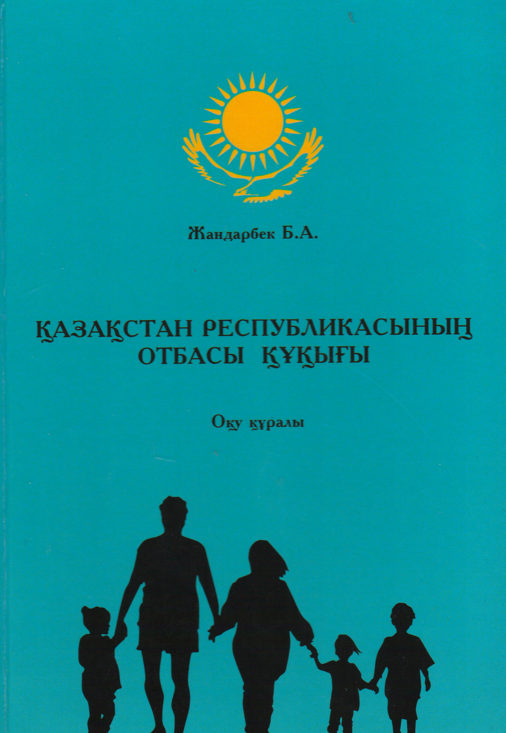 bookCover