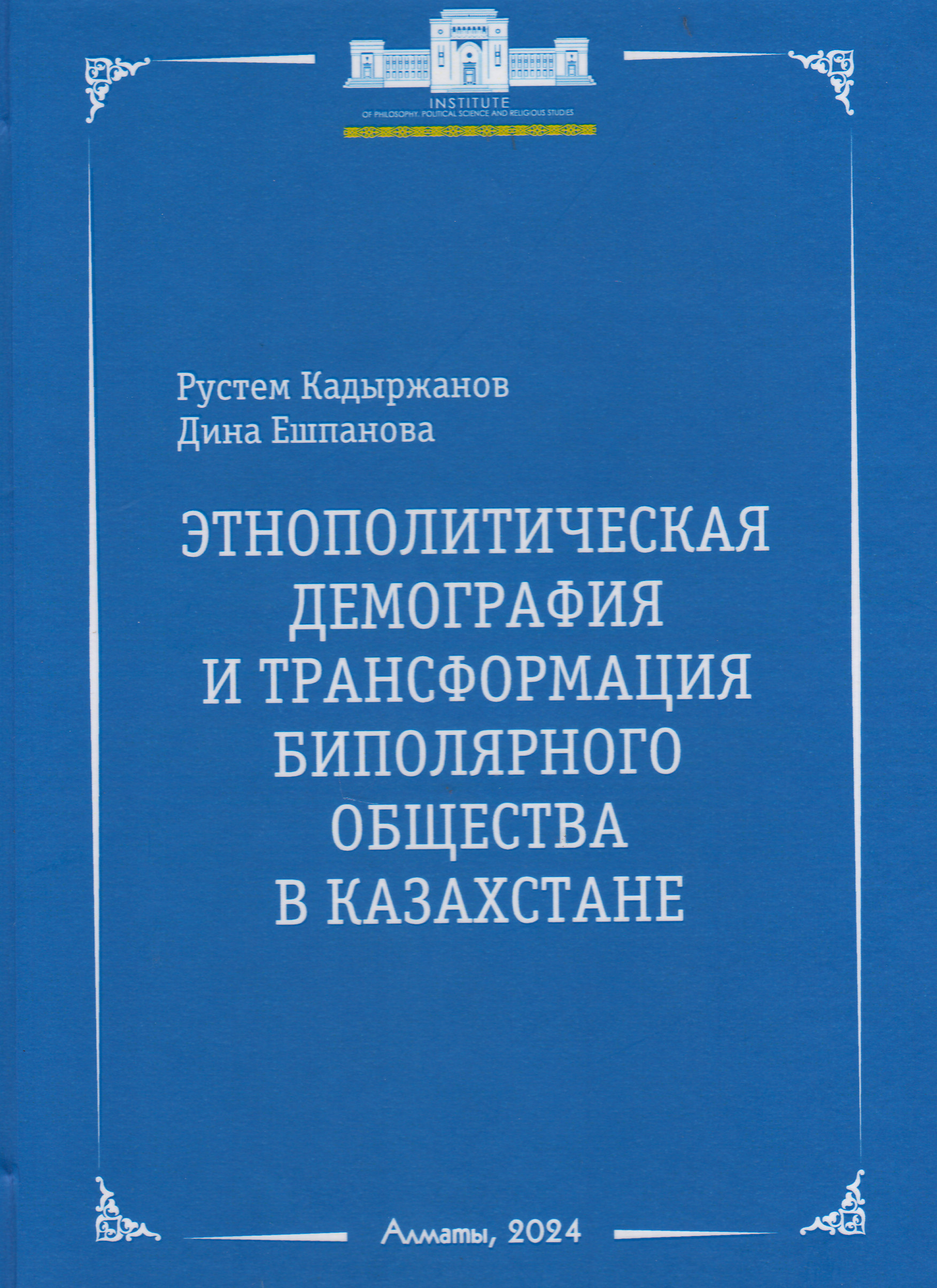 bookCover