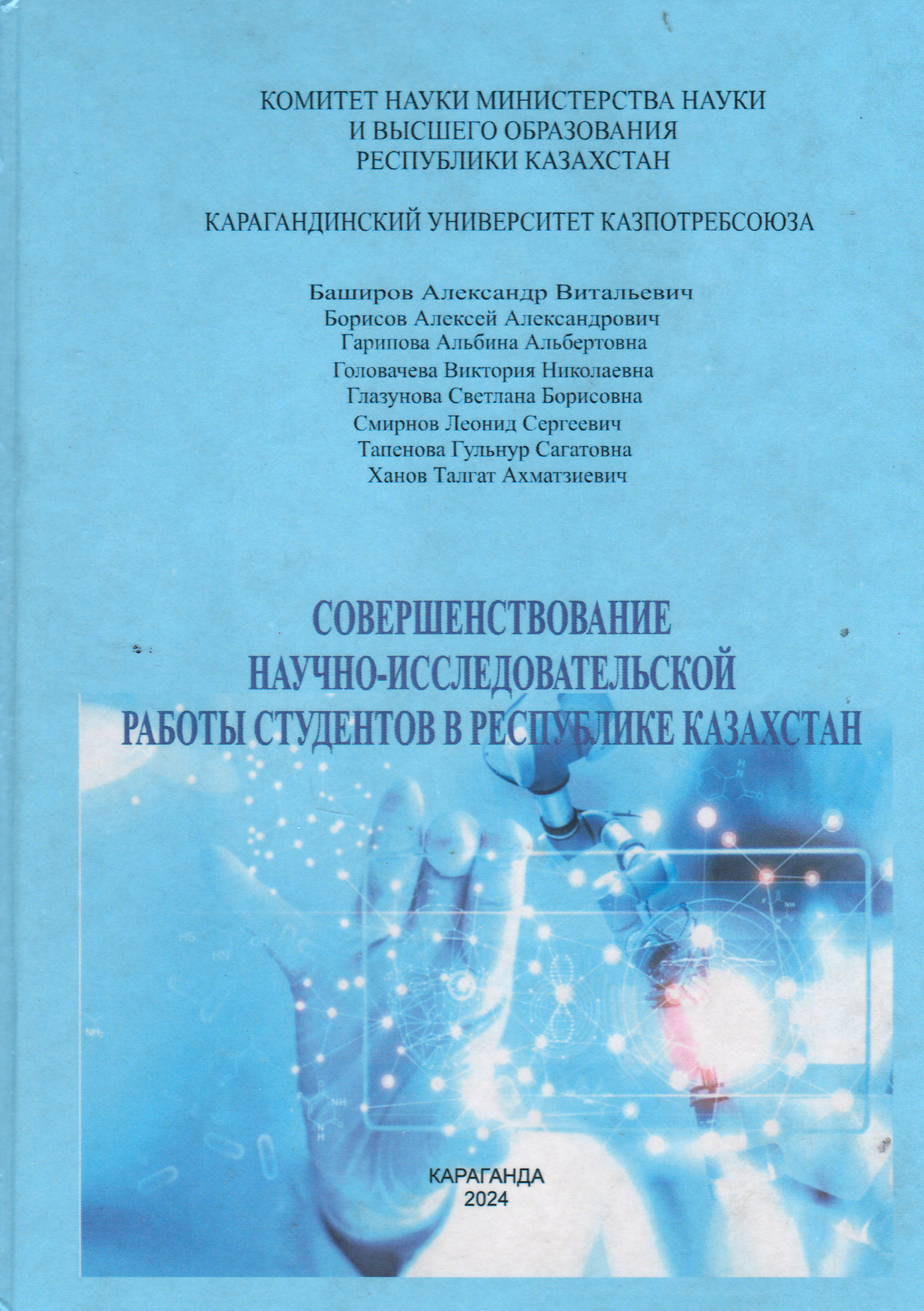 bookCover