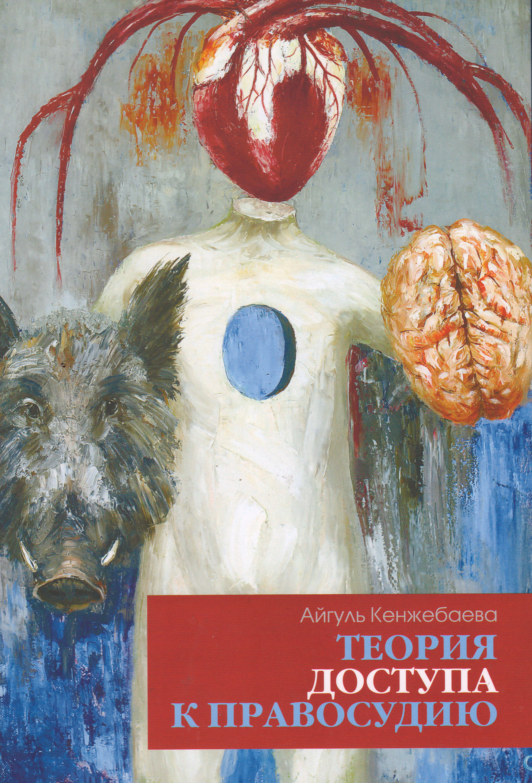 bookCover
