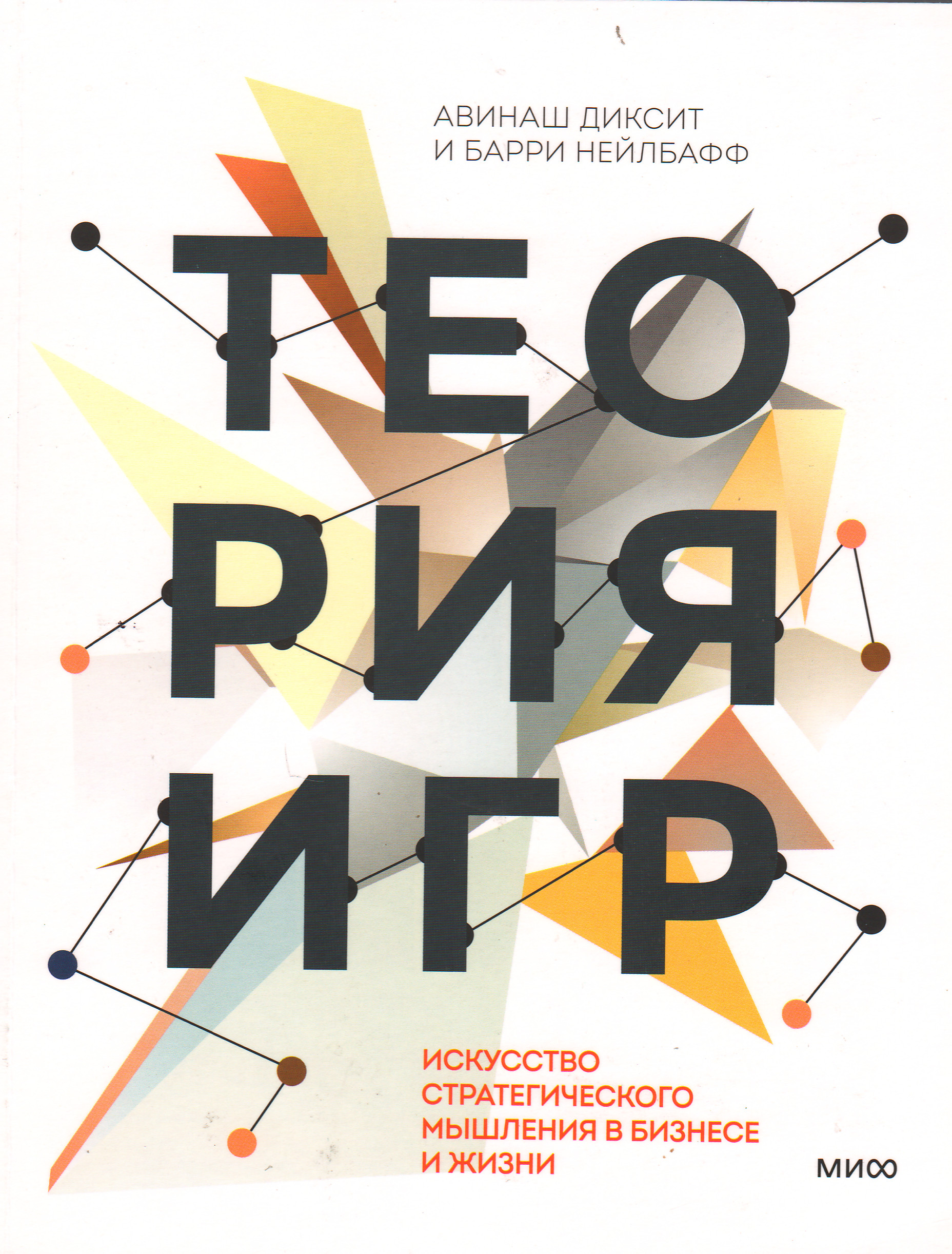 bookCover