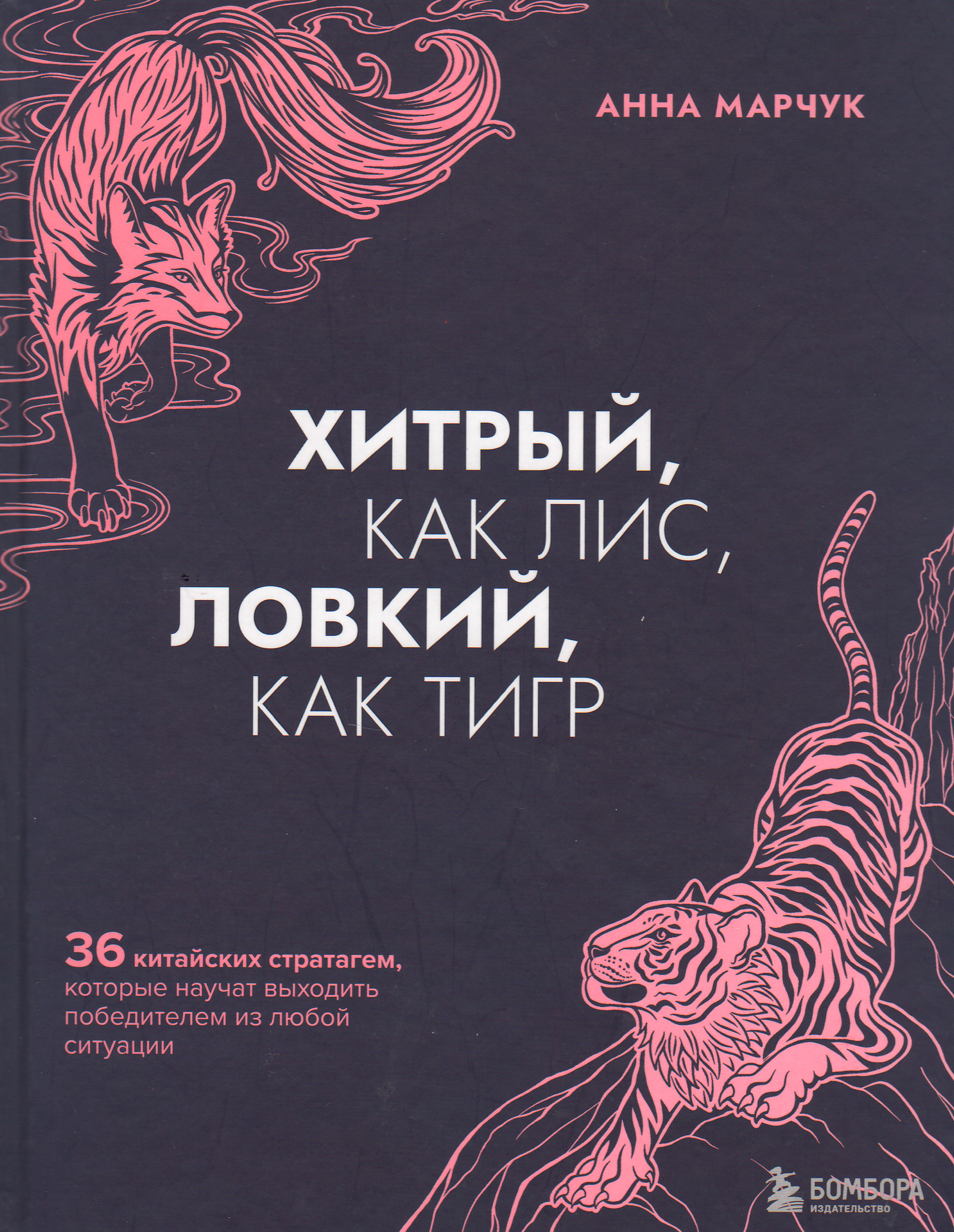 bookCover